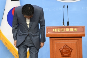 기자회견 갖는 곽상도