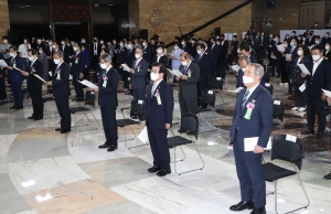 제72주년 제헌절 경축식