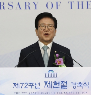 제72주년 제헌절 경축식