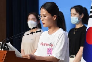 변화 없는 체육계...호소문 낭독하는 팀킴