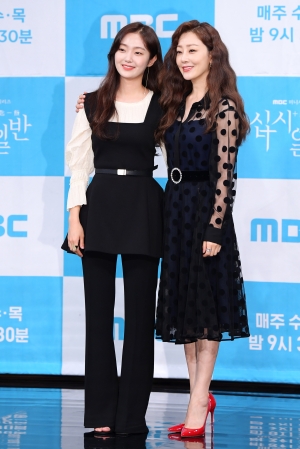 MBC 수목드라마 '십시일반' 제작발표회