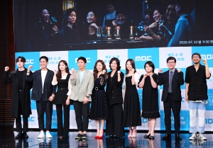 MBC 수목드라마 '십시일반' 제작발표회