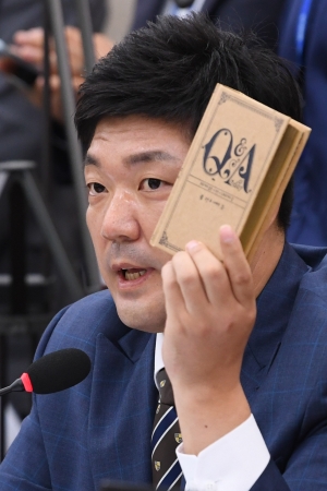 고 최숙현 선수 가혹행위 청문회