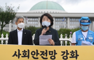 정의당 전국민 고용소득 보헙제도 도입 법안 발의