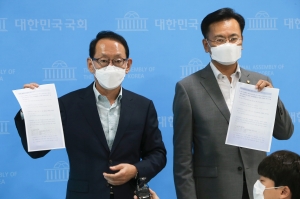 추미애 아들 병가 의혹 여당 대응문건 공개한 김도읍