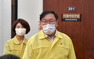 더불어민주당 원내대책회의