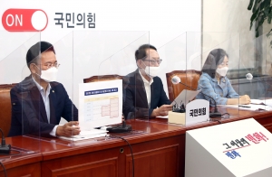 국민의힘 법사위 긴급 기자간담회