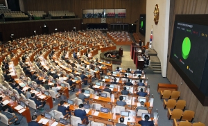 국회 본회의