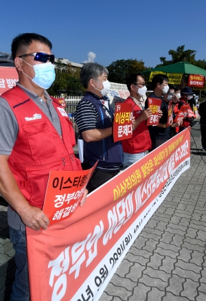 이스타항공 해고 노조 기자회견