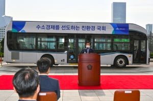 국회 양산형 수소전기버스 도입