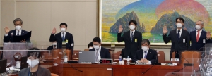 정무위 금감원 국감 증인 출석
