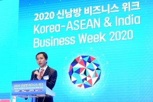 '2020 신남방 비즈니스 위크' 온·오프라인 개최