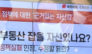 국회 기재위 국정감사