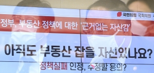 국회 기재위 국정감사