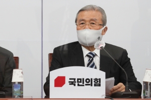 비대위회의 주재하는 김종인 위원장