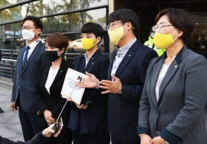 후쿠시마 방사능 오염수 방류 계획 항의하는 정의당
