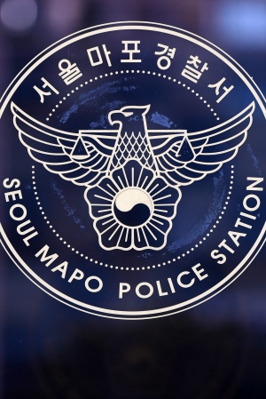 서울마포경찰서 마포서 경찰 자료사진