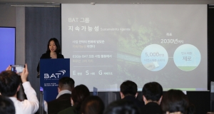 BAT코리아 창립 30주년 기자간담회