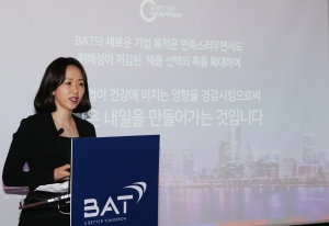 BAT코리아 창립 30주년 기자간담회