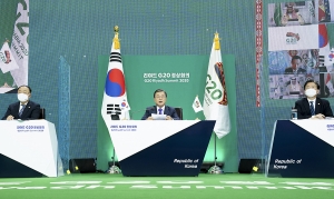 2020 G20 정상회의 정상선언문