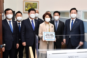 민주당 가덕도 신공항 촉진법 제출