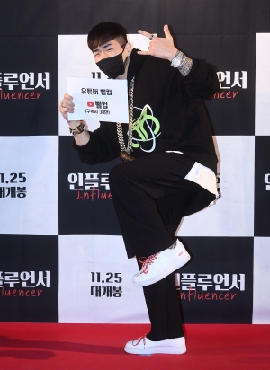 영화 인플루언서 VIP시사회