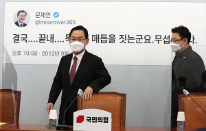 김학의 불법사찰 공익제보 기자회견하는 주호영