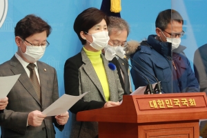 민주당 법사위, 라임 사건 기자회견