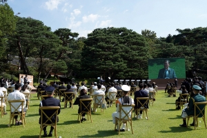 제1회 청년의 날 기념식