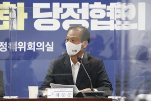 군사시설 보호구역 해제 완화 당정 협의