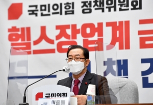 헬스장 업계 정책 간담회
