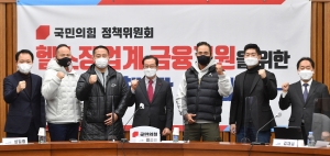 헬스장 업계 정책 간담회