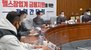헬스장 업계 정책 간담회
