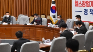 헬스장 업계 정책 간담회