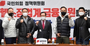 헬스장 업계 정책 간담회