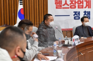 헬스장 업계 정책 간담회