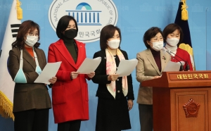 국민의힘 여성 의원 기자회견