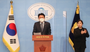 황운하 의원, '울산사건 기소 1년' 기자회견 