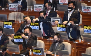 임성근 탄핵소추안 국회 본회의