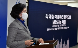 박영선 수직정원도시 발표