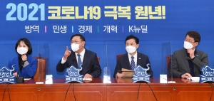 국회 찾은 민주당 부산시장 후보들