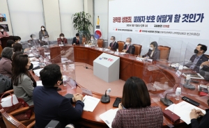 국민의힘 성폭력대책특위 정책토론회