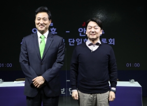 오세훈-안철수 단일화 토론회