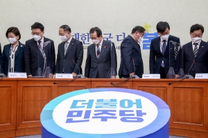 제3차 고위당정협의회