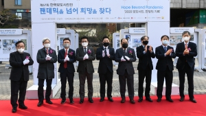 한국 보도사진전 개막식