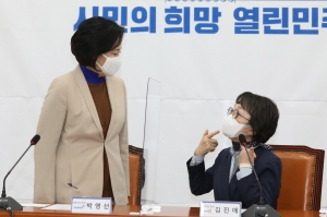 열린민주당 예방한 박영선
