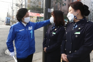 박영선 교통안전봉사