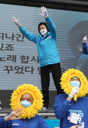 박영선 남대문 집중유세