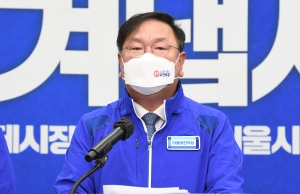 '오늘도 사과'…김태년, 