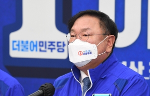 '오늘도 사과'…김태년, 